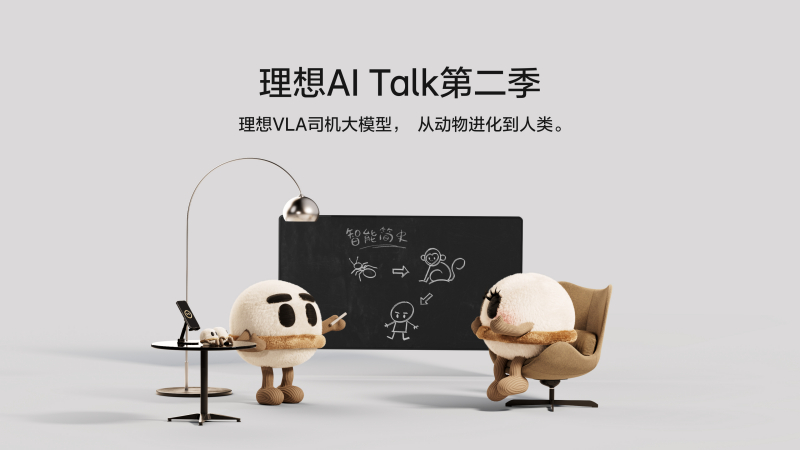 伟德国际1946AI