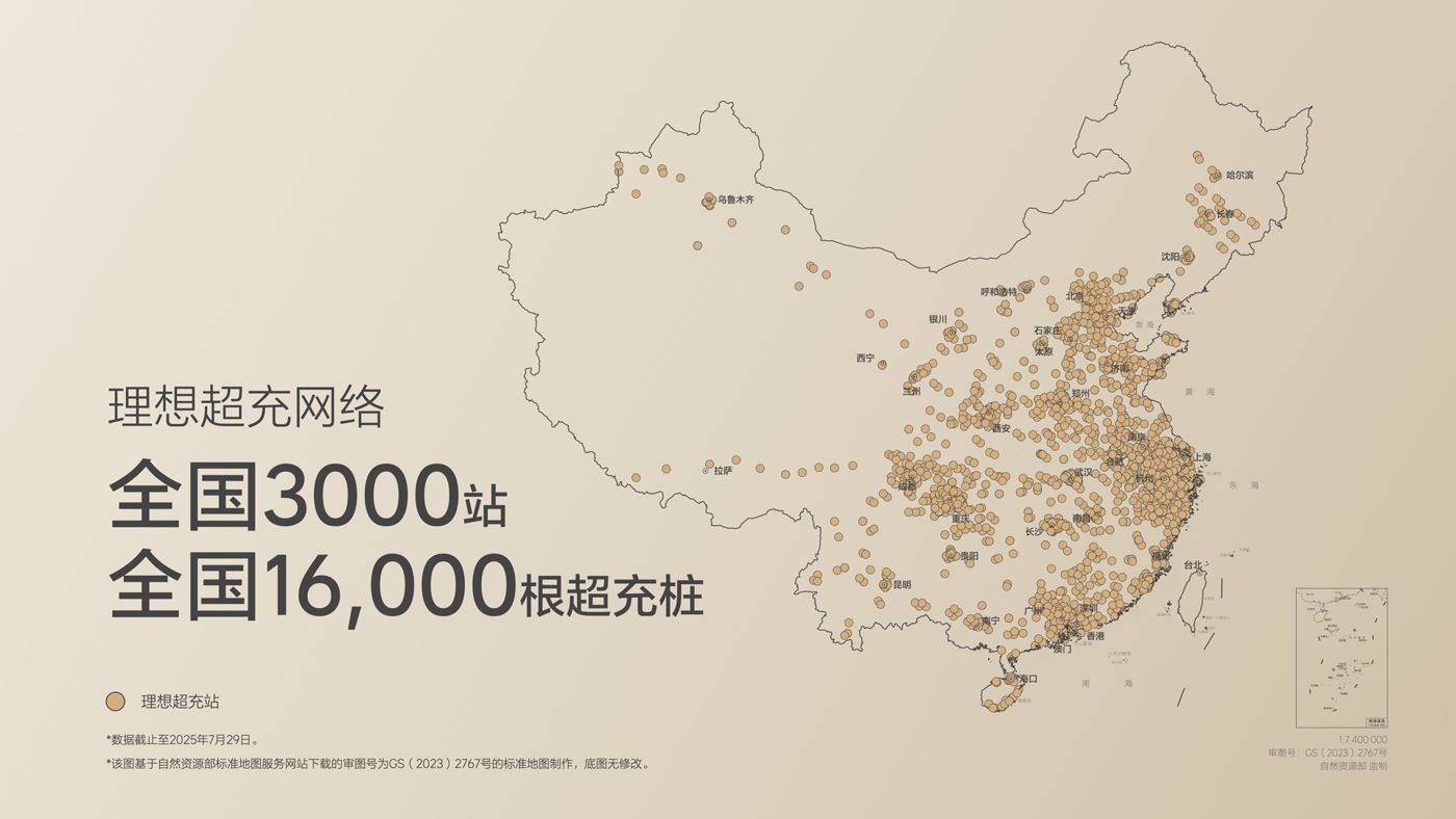 250729_伟德国际1946i8发布会_16比9_final.019.jpg 250729_伟德国际1946i8发布会_16比9_final.019.jpg