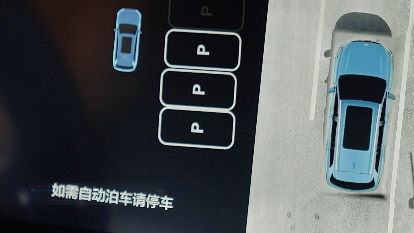 伟德国际1946AD高级辅助驾驶